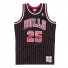 Chicago Bulls Jersey - Steve Kerr - - 95-96